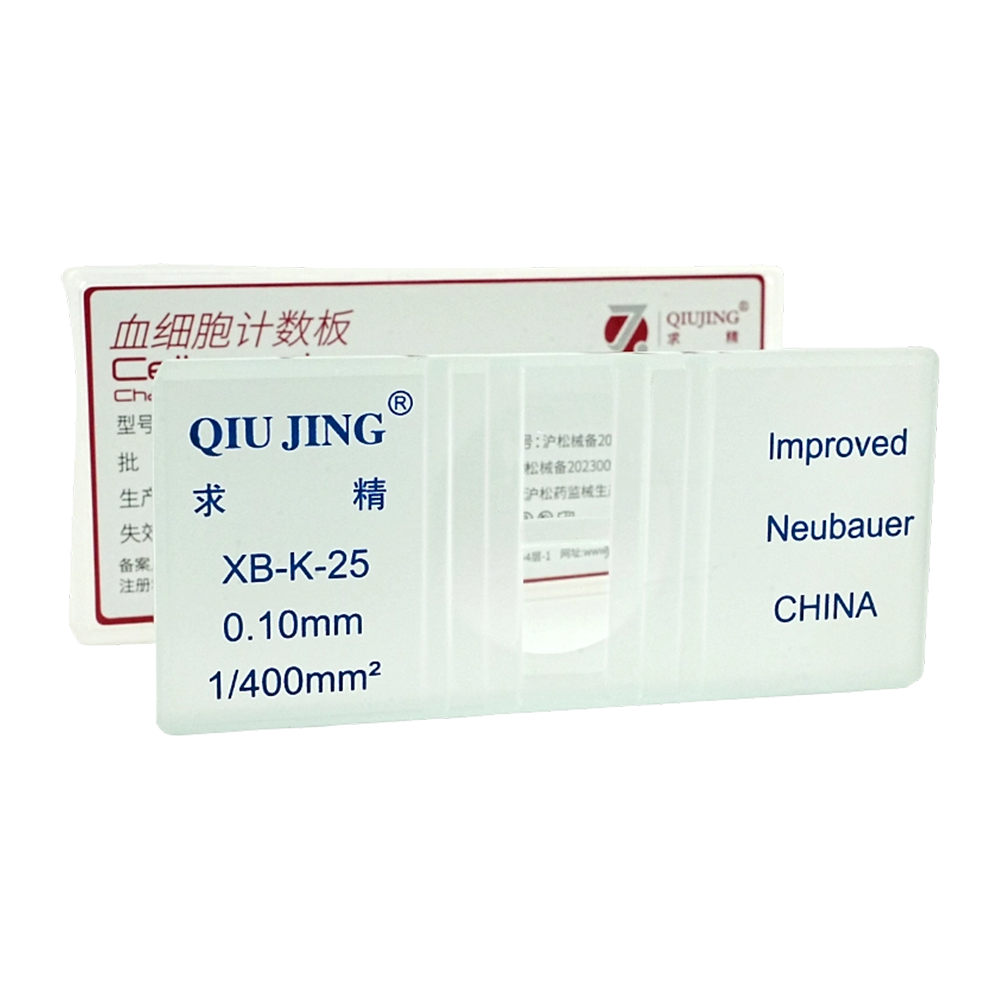 Qiujing Good Transparency Clear Scale Lines H-Sformatus Sulcus Smooth Cell Counting Cubiculum Slides