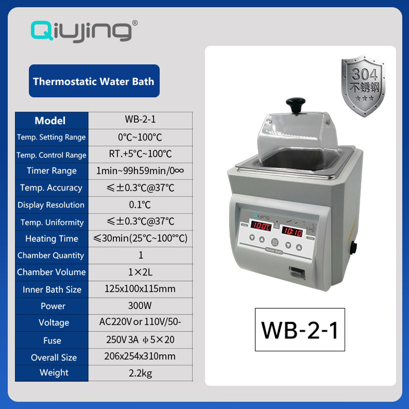 Qiujing Aqua Bath Series Thermostatica Aqua Bath Pot WB-5 Qiujing Aqua Bath Series Thermostatica Aqua Bath Pot WB-5
