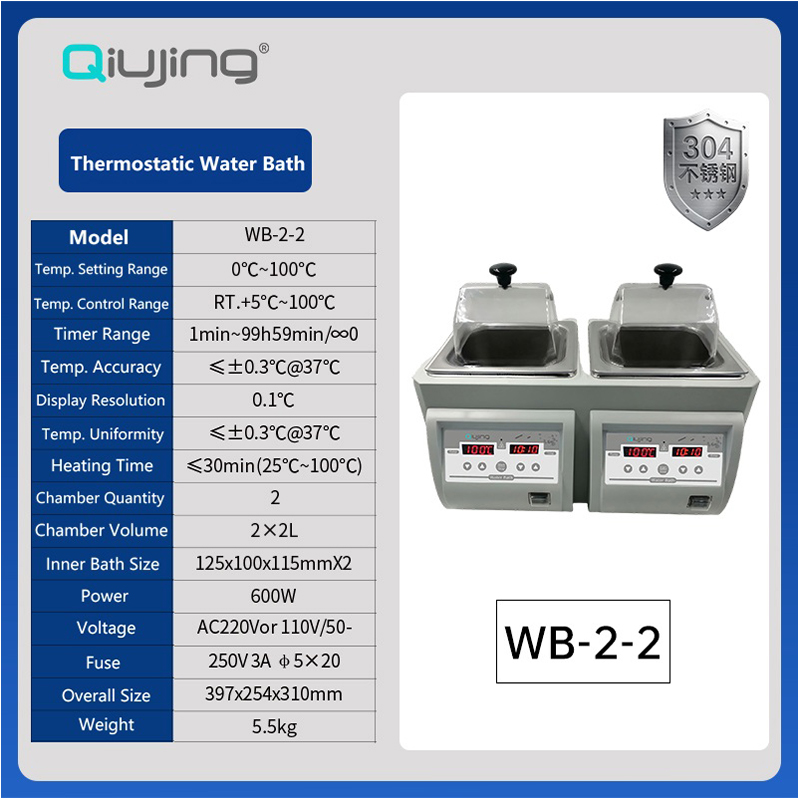 Qiujing Aqua Bath Series Thermostatica Aqua Bath Pot WB-5 Qiujing Aqua Bath Series Thermostatica Aqua Bath Pot WB-5